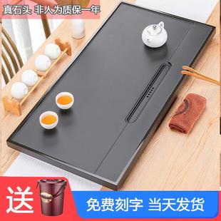 石头茶台茶海天然石材大号石盘排水家用定制光面 乌金石茶盘新中式