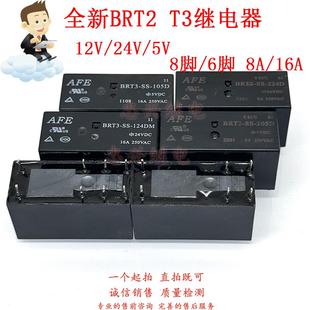 124 205D 105 BRT2 112 全新繼電器8腳6腳 224 BRT3 212