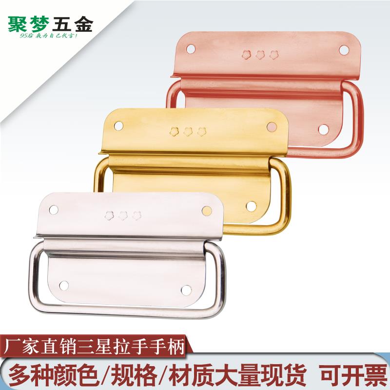 不锈钢拉手304箱子提手把柜门活动明装折叠抽屉衣柜门把手 小拉手