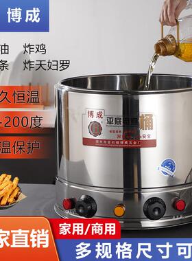 商用不锈钢油炸桶2025新款炸锅可控温多功能加厚电油锅薯条炸鸡