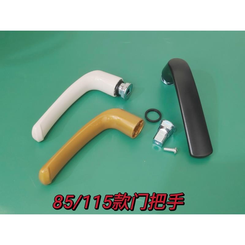 85/115门把手通用型套餐断桥门把手传动转子门把手套餐传动连接件