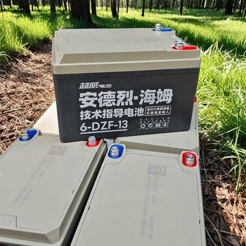 超威48v13a石墨烯电池12V13安超威电瓶12v电动车超威电池黑金原装