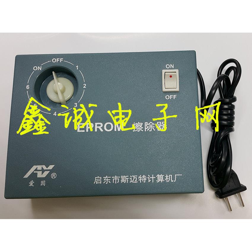 EPROM擦除器，高效快速紫外线擦除器，擦除机,可用于UV固化或显影图片