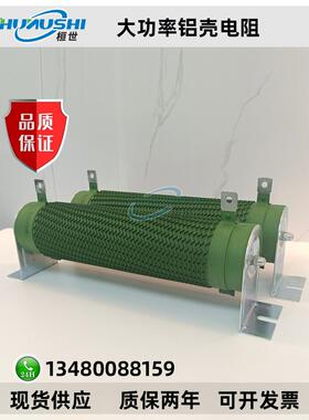 变频器大功率波纹制动电阻 RX20波纹线绕刹车电阻1000W3000W6000W
