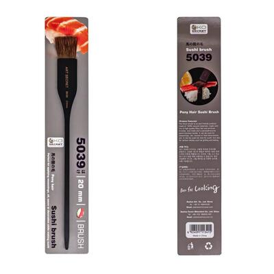 秀明Artsecret寿司刷5039刺身刷烧烤刷料理寿司油料刷料理刺身刷