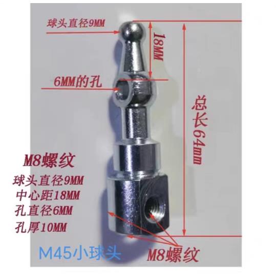 原装配件多路阀分配器手柄后操纵FWL杆球头，销防尘罩盖发批售