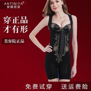 安提尼亚官网三件套身材管理器塑身衣情迷巴黎高腰束裤模具女