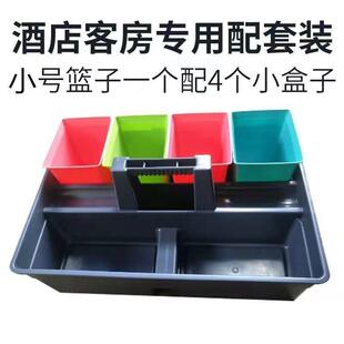 手提清洁篮工具篮酒店客房保洁工具栏餐厅收纳箱塑料篮子杂物篮