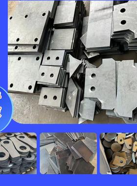 钢板Q235BA3Q355B非标加工件钣金件异形件焊接件激光切割折弯定制