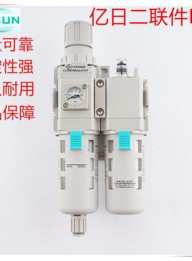 EASUN亿日气动二联体EAC2010-02/EAC3010-03/EAC4010-04 E S P3 A