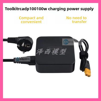 ToolkitRC 20V 5A ADP100 100W充电电源XT60插头充电器电源适配器