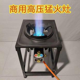 新款猛火灶商用饭店餐饮摆摊专用单头煤高压液化气灶灶台炉头高速