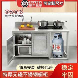 不锈钢煤气橱柜厨房专用燃气灶台柜透气带门收纳柜耐用厨房工作台