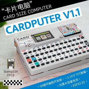 官方M5stack Cardputer v1.1 卡片电脑56键可程式设计开发板 Stam