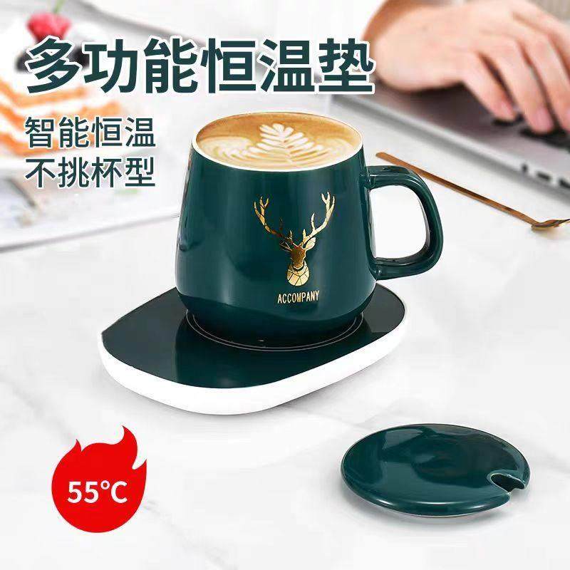 恒温杯垫55度加热水杯底座家用办公室自动热牛奶暖暖杯智能热咖啡,生活电器,保温碟/暖菜板/冷暖杯垫/暖桌垫,淘宝优惠券,粉丝福利购,淘宝优惠卷
