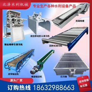 回转式格栅除污机自动机械格栅抓斗式清污机三索钢丝绳牵引及配件