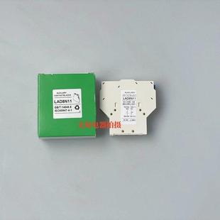 1开1闭LAD8N20两常开触点 辅助触头LAD8N11 中性 接触器LC1侧面装