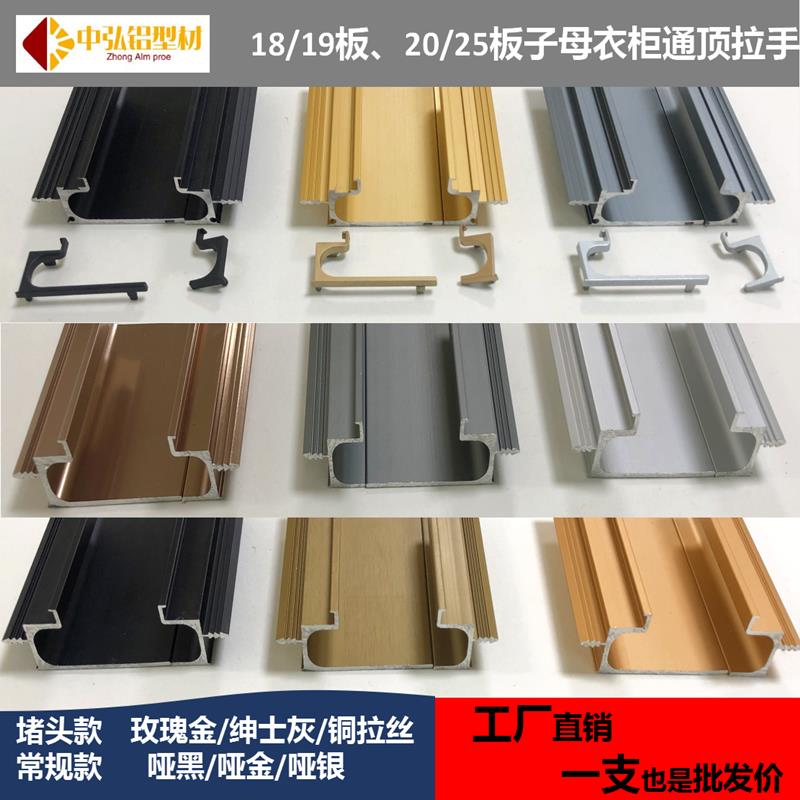 子母拉手AB款衣柜门嵌入式隐形通顶暗装封边大衣柜一门到顶拉手