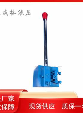 CSBF-G25.32.40手动比例流量方向覆合阀用于锚机渔船起网机等配件