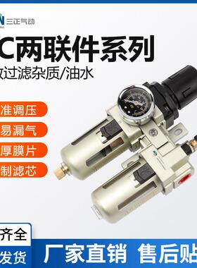 SAZN空压机过滤器AW+AL油水分离器AC2010-02/3010-03/SAC4010-04D
