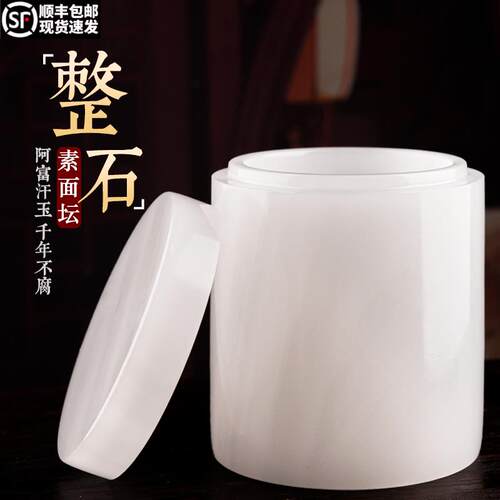 阿富汗汉白玉素面直桶骨灰坛骨灰罐子盅黑玉石头大理石骨灰盒男女