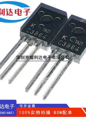 全新原装 KTC3964 2SC3964 C3964 TO-126三极管 现货可直拍