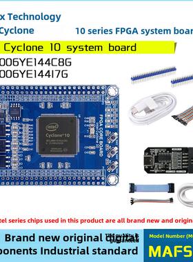 Intel Cyclone 10 10CL006YE144C8G FPGA系统板核心板开发板定制