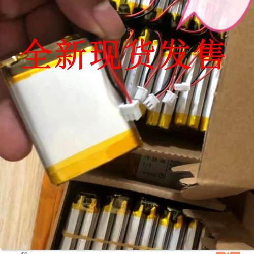 适用于途强定位仪途强GT300L电池 途强GT300全自动汽车避雷器电池