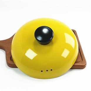 配黄色陶瓷砂锅盖子单盖汤煲沙锅通用盖电炖锅汤锅配件土锅焖锅盖