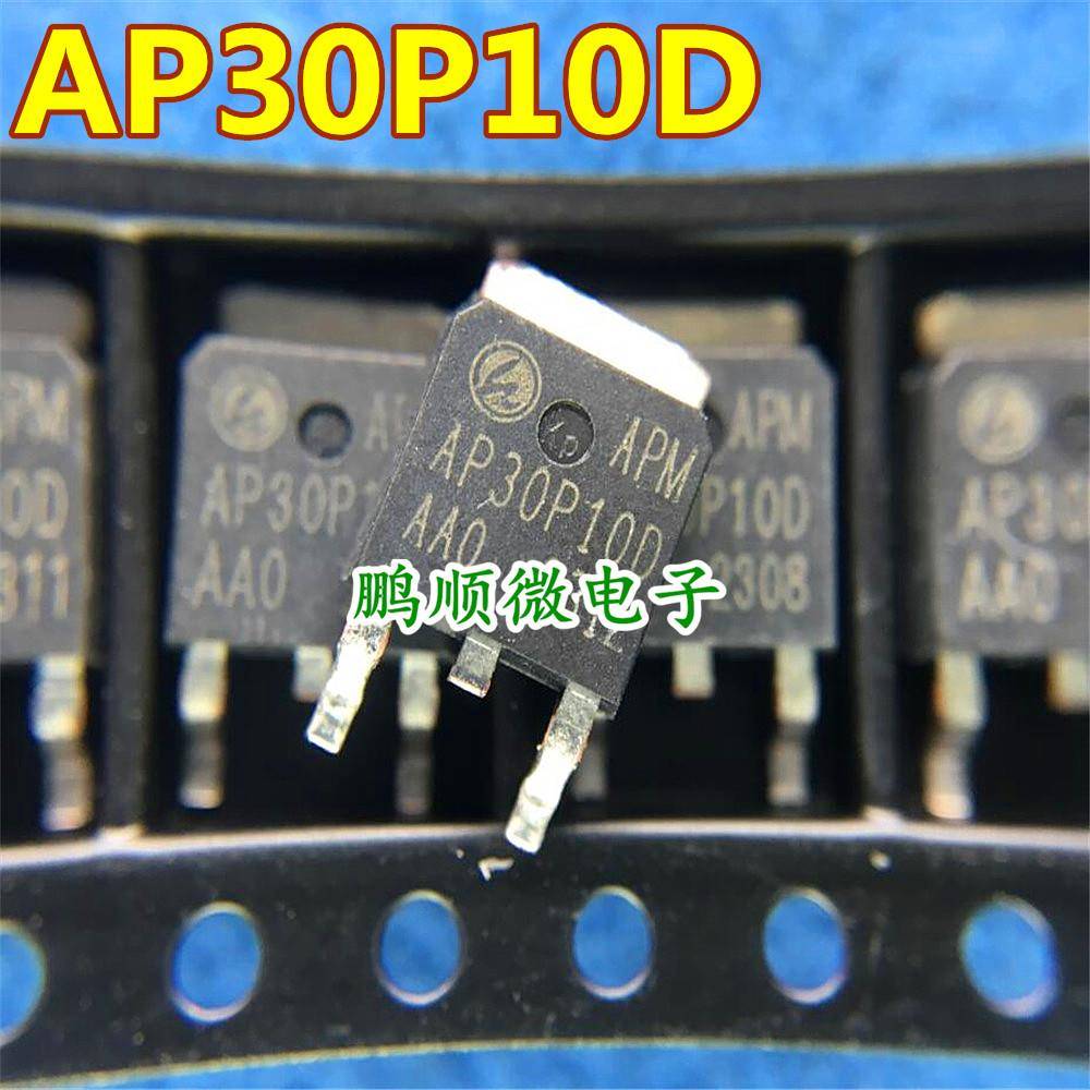 AP30P10D 原装 TO-252 P沟道-100V-30A低内阻中低压场效应管MOS