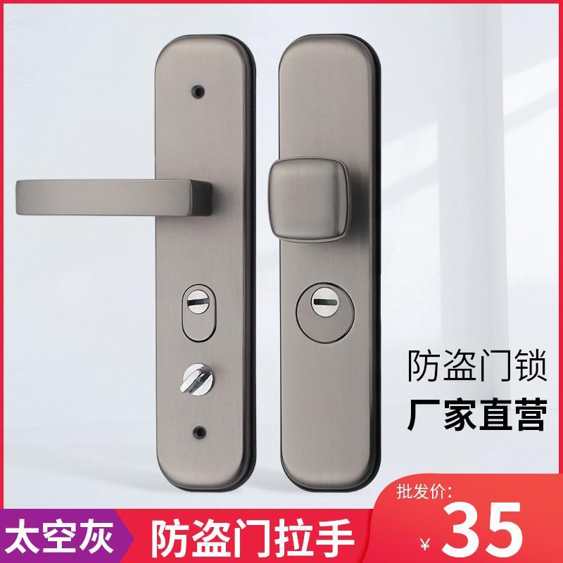 厂家直供灰防撬防盗门拉手铁面板实心铝把手 大门锁