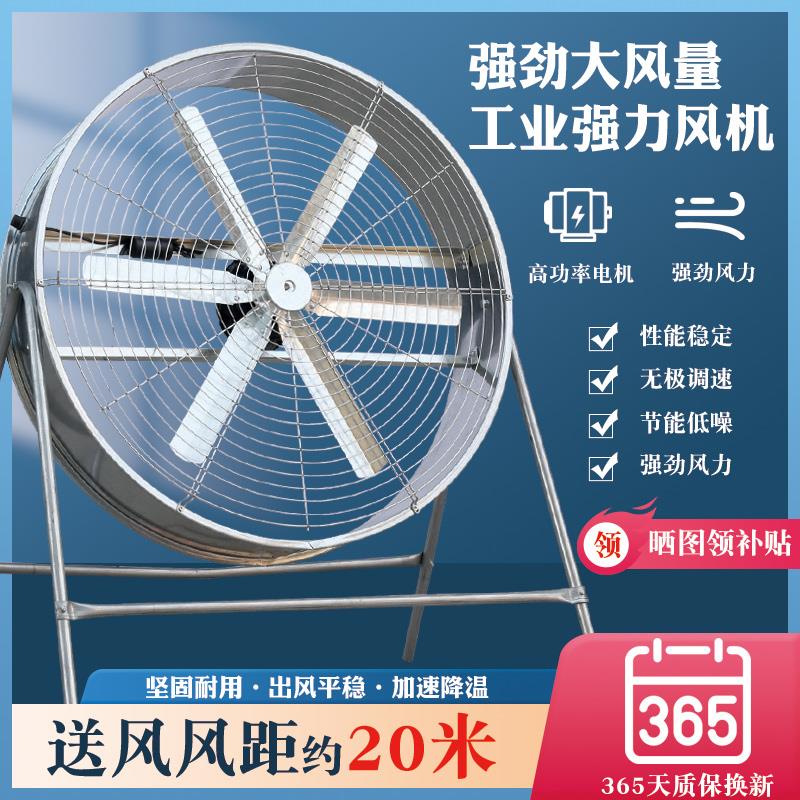 扬谷扇工业风机工业扇电机电容开关配件