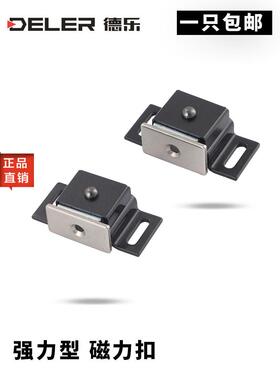 HC-HMEN-T铝型材柜门磁力扣HFU87选择型强力门吸不锈钢黑色磁吸锁