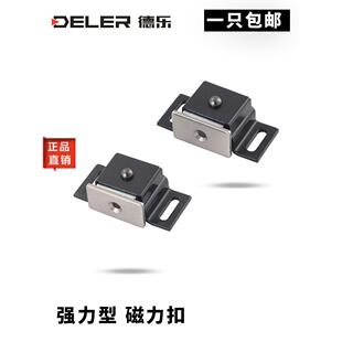 HC-HMEN-T铝型材柜门磁力扣HFU87选择型强力门吸不锈钢黑色磁吸锁