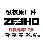 石狮腾龙店 订货链接 极核原车配件