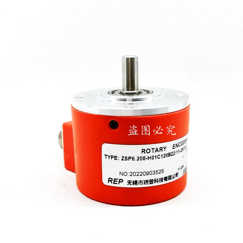 ZSP6.208-H01C120BZ2/11-26F(K)全新光电编码器切纸机编码器120线