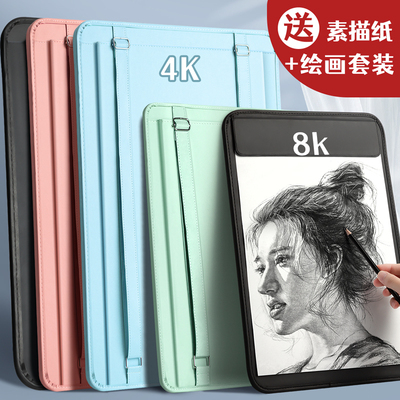 画板美术生专用素描写生画夹4K儿童户外便携速写板8K素描板绘画工