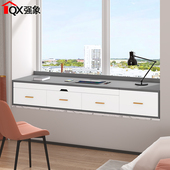 飘窗储物柜抽拉式 台面书桌书柜一体窗台柜阳台防晒抽屉收纳柜L36