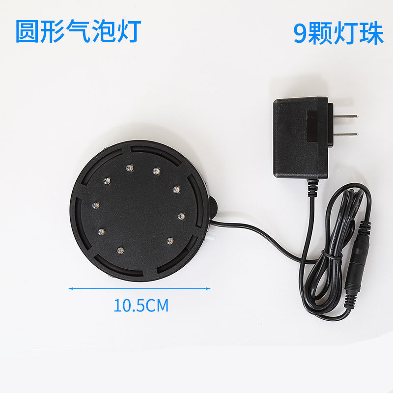 鱼缸灯气泡灯led灯七彩变色防水潜水灯七彩慢闪增氧气泡条圆盘灯