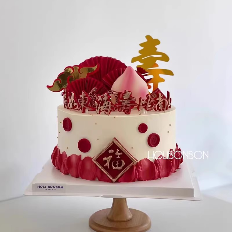 网红祝寿巧克力福字成品模具生日蛋糕装饰摆件立体配件可食用过寿