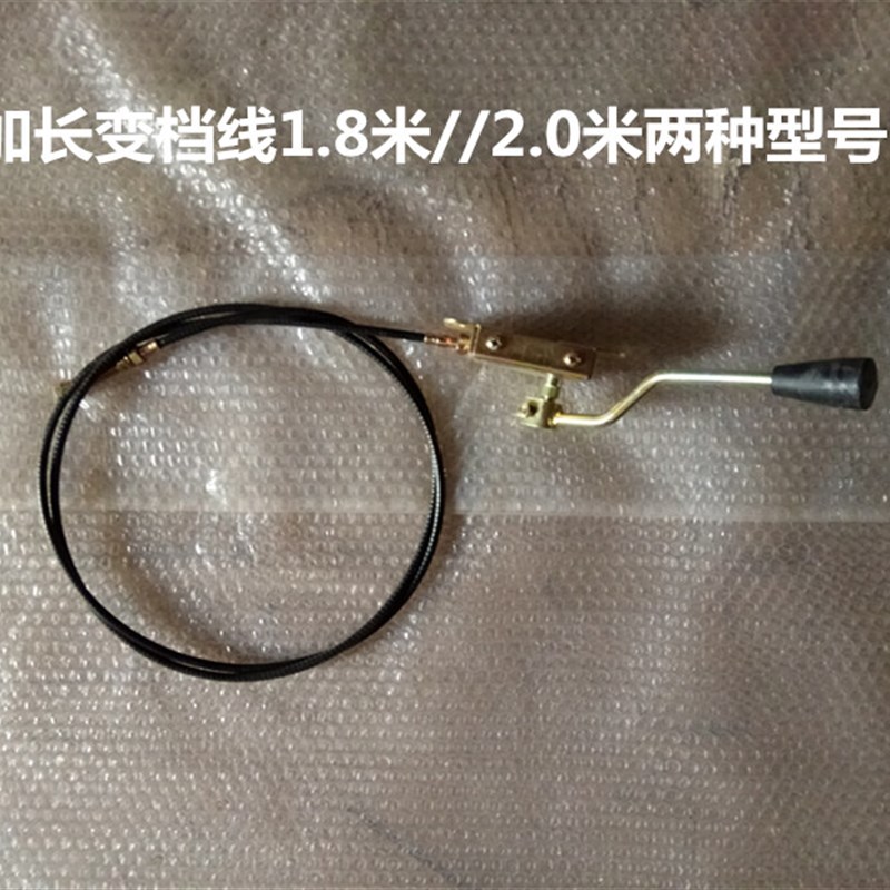 电动三轮车配件变档差速箱 加长变档线 高低档差速器档线手动档把