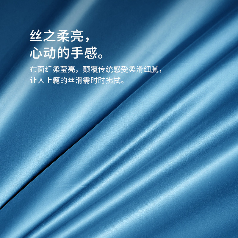 妙睡宝100S床单单件全棉单人贡缎双人床罩1.5/1.8床单三件套纯棉