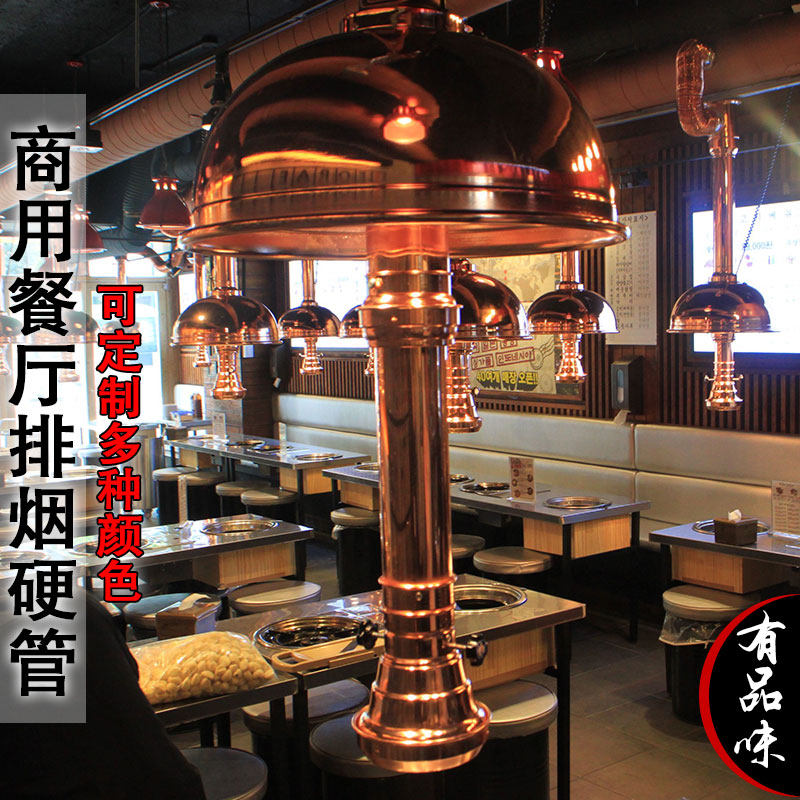 缘隆韩式排烟管伸缩硬管烤肉排烟设备烧烤店拉伸排烟管风机烟罩