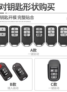 皓影钥匙套智享版T酷影//款浩影汽车专用扣金属全包男