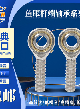 MXW轴承GAKR GAKL 5 6 8 10 12 14 16 18 20 22 25 28 30-PB-PW