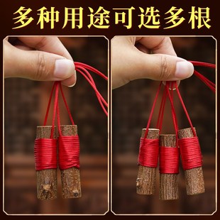 天然老桃木挂件枝桃树棒随身东南宝宝婴儿童纯手工宝剑棍枝条原木