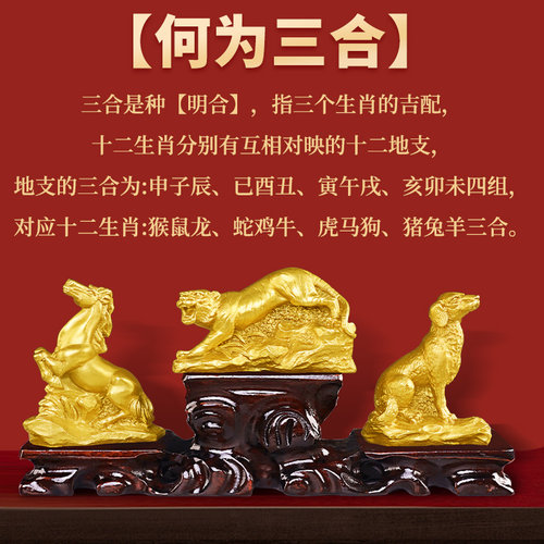 十二生肖摆件纯铜三合蛇鸡牛虎马狗猪兔羊猴鼠龙全套属相家居装饰