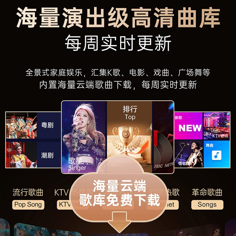 音创2025新款台式点歌机家庭唱歌机触摸屏ktv卡拉OK专用K歌一体机