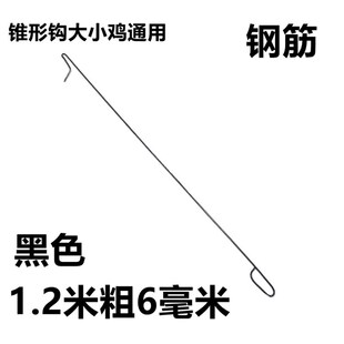 抓鸡神器钩子户外家用捉鸡工具养殖场捕鸡鸭鹅脚套逮鸡舍爪鸡勾子