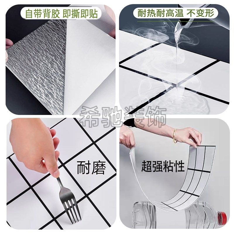 黑白格墙板无缝室内墙裙仿瓷砖墙贴墙围护墙板墙纸自粘商用餐饮店,家居饰品,瓷砖贴,淘宝优惠券,粉丝福利购,淘宝优惠卷